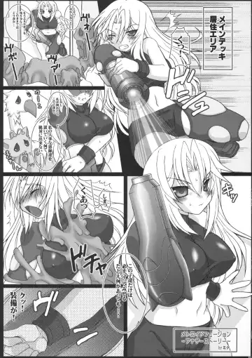 [Mike - Onomesin] EroSamu X - Erosuit Samus X Fhentai - Page 21