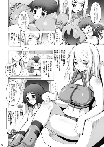 [Mike - Onomesin] EroSamu X - Erosuit Samus X Fhentai - Page 6