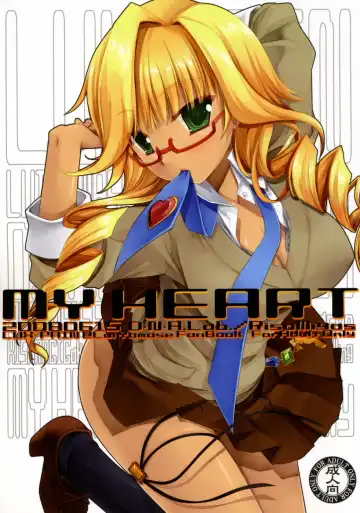 Read [Miyasu Risa] MY HEART - Fhentai