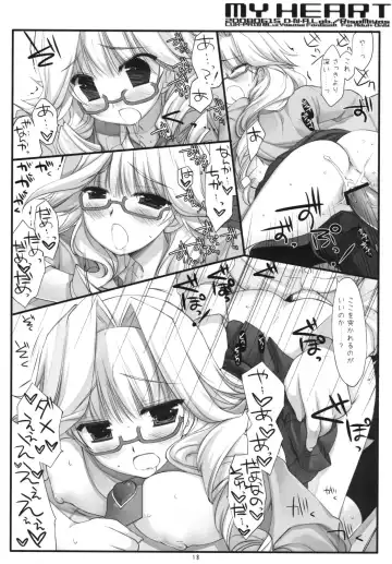 [Miyasu Risa] MY HEART Fhentai - Page 17