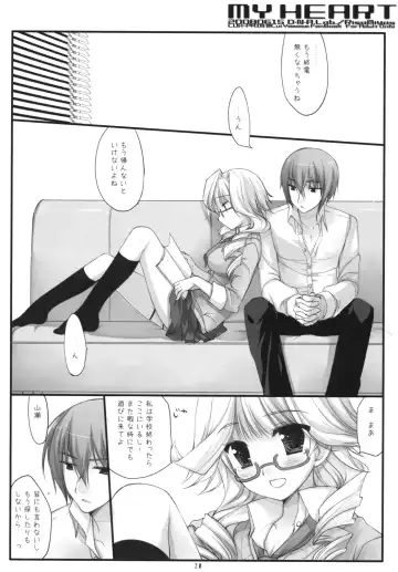 [Miyasu Risa] MY HEART Fhentai - Page 19