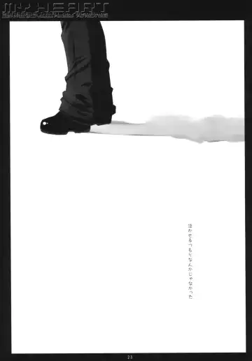 [Miyasu Risa] MY HEART Fhentai - Page 22