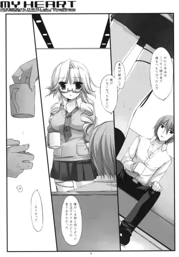 [Miyasu Risa] MY HEART Fhentai - Page 8