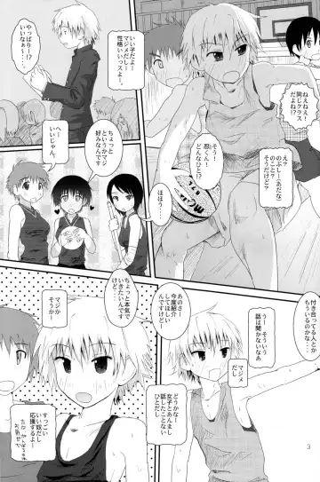 [Bancha] Betsu no Karekare Fhentai - Page 3