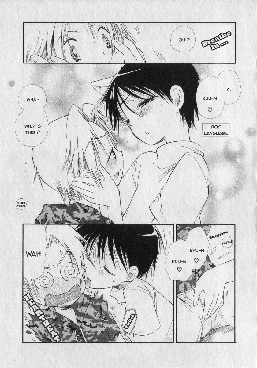 [Bennys] Ani, Oshieru | Big Brother Teaching Me Fhentai - Page 5