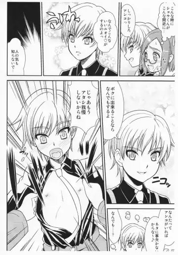 [Shiawase Ninaru] Anko no Chinko Fhentai - Page 4