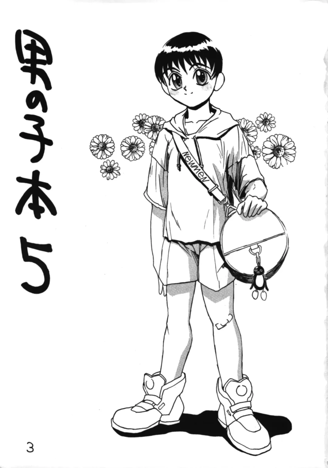 [Newmen - Ogami Wolf - Ruuen Rouga] Otokonoko Bon 5 Fhentai - Page 3