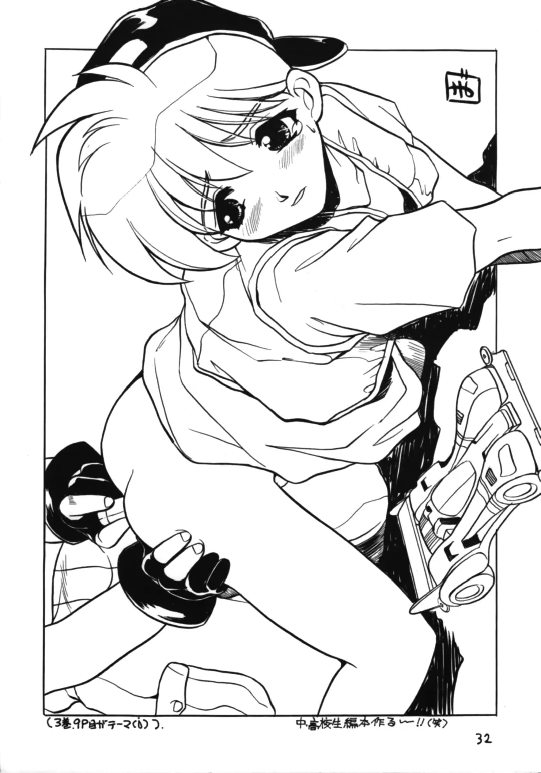 [Newmen - Ogami Wolf - Ruuen Rouga] Otokonoko Bon 5 Fhentai - Page 32