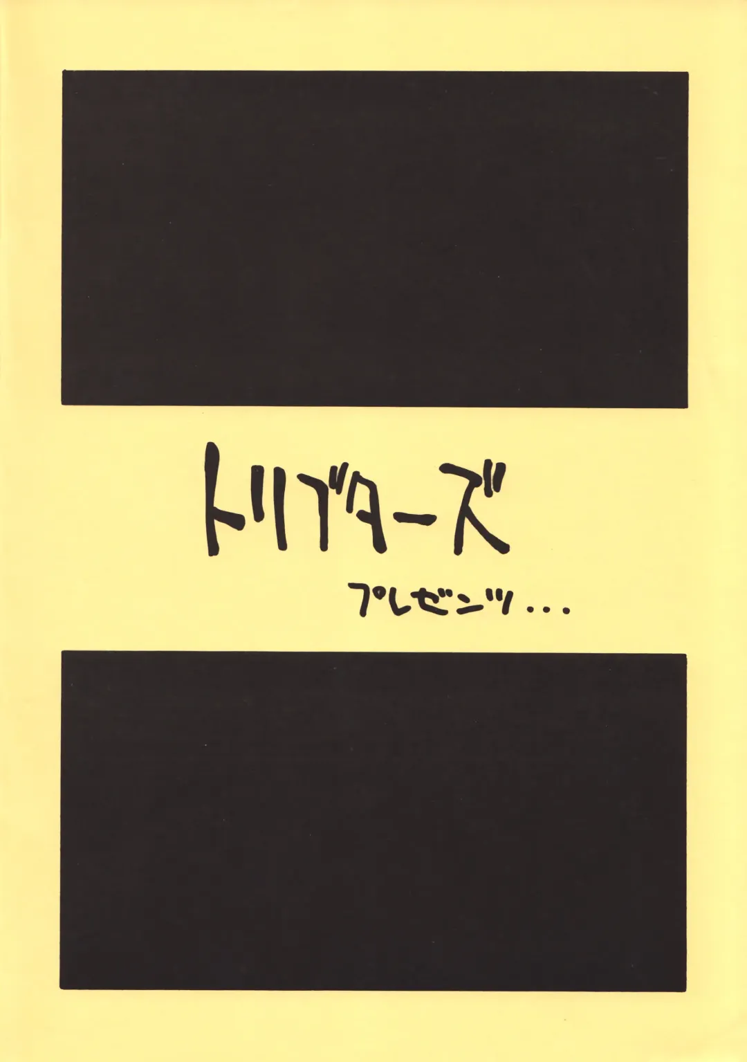 [Newmen - Ogami Wolf - Ruuen Rouga] Otokonoko Bon 5 Fhentai - Page 64