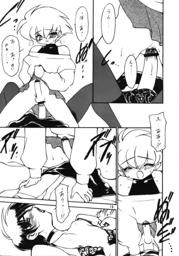 [Newmen - Ogami Wolf - Ruuen Rouga] Otokonoko Bon 5 Fhentai - Page 13