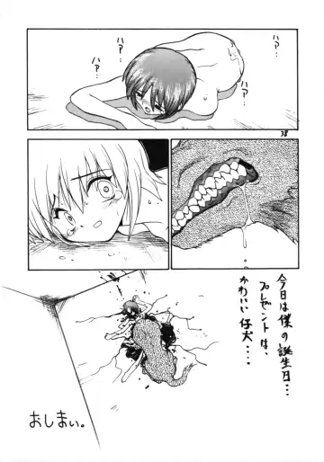 [Newmen - Ogami Wolf - Ruuen Rouga] Otokonoko Bon 5 Fhentai - Page 38