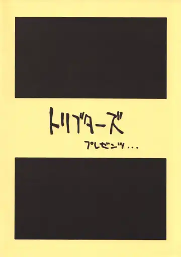 [Newmen - Ogami Wolf - Ruuen Rouga] Otokonoko Bon 5 Fhentai - Page 64