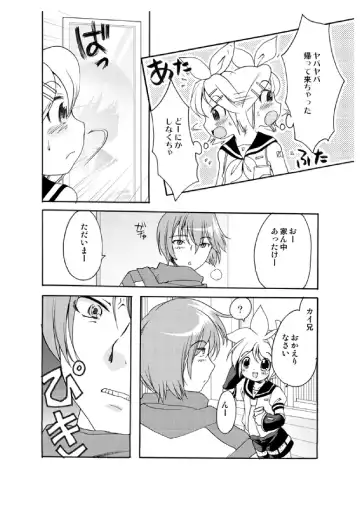 [Silhouette Sakura] LEMON ed I Scream Fhentai - Page 3