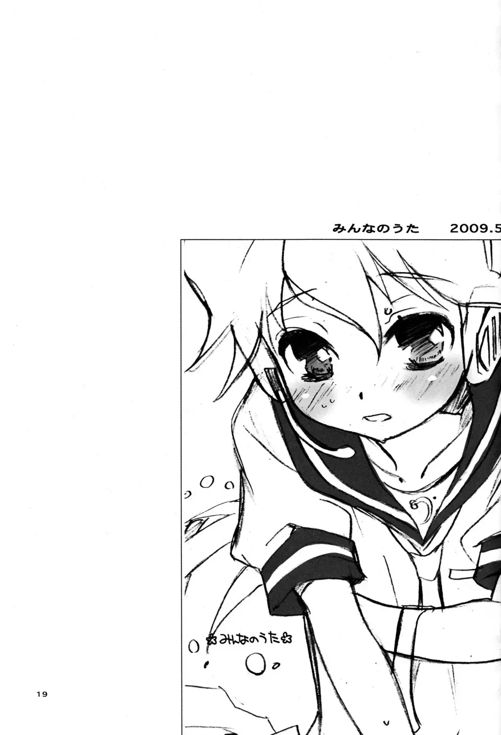 [Iwami Shouko] Sairoku Tsumeawase Fhentai - Page 18