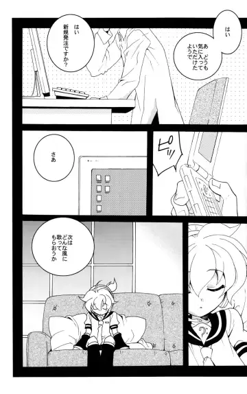 [Iwami Shouko] Sairoku Tsumeawase Fhentai - Page 17