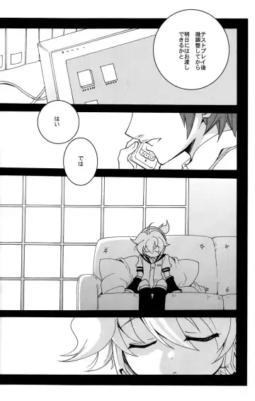 [Iwami Shouko] Sairoku Tsumeawase Fhentai - Page 6