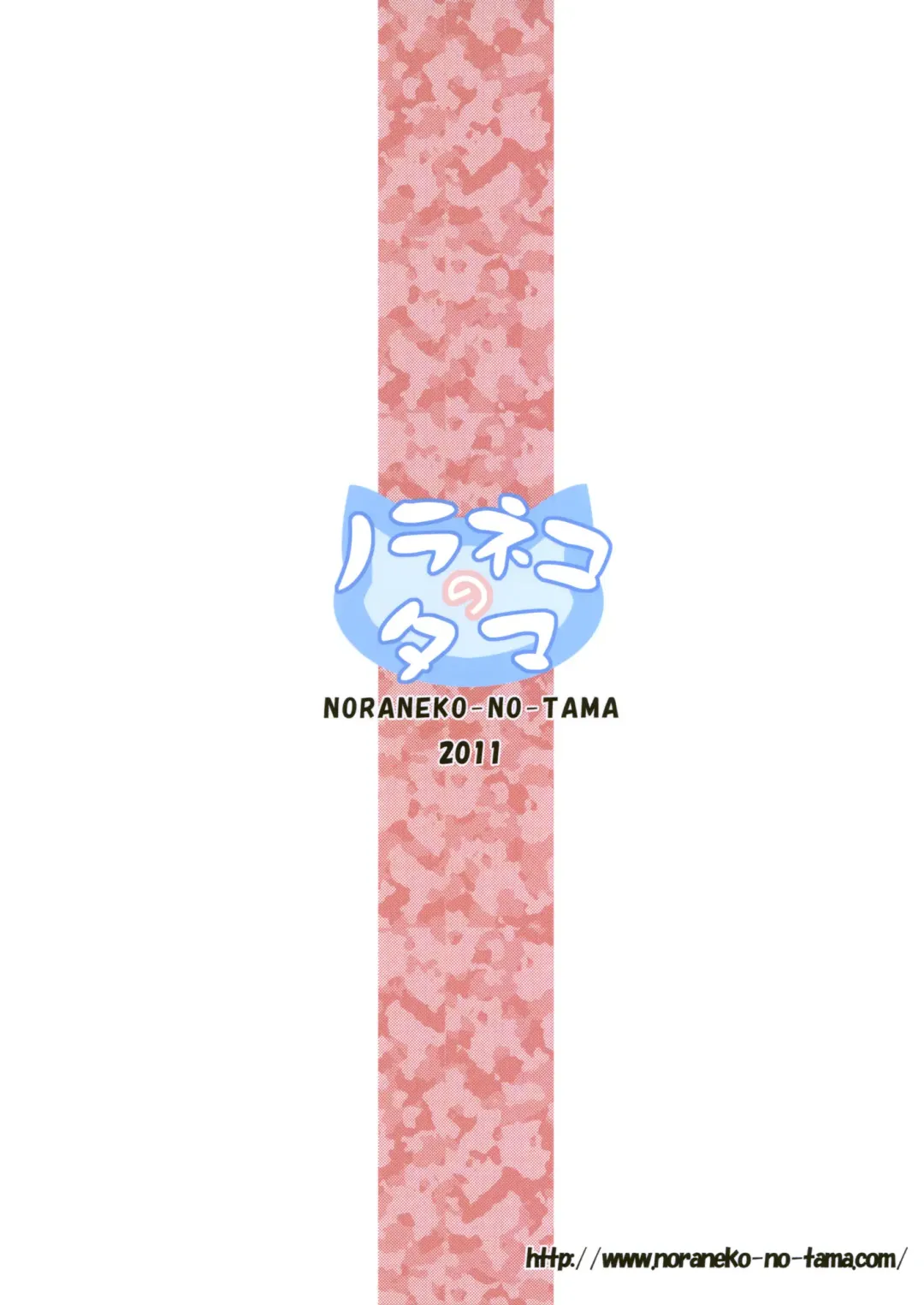 [Yukino Minato] Kago no Naka no Kotori wa Itsu Deyaru 2 | When Will The Caged Bird Be Released 2 Fhentai - Page 27