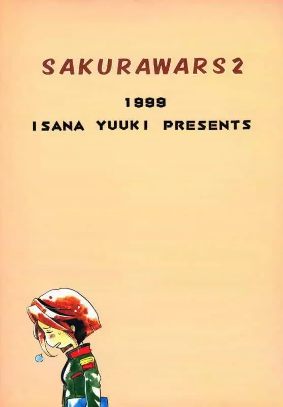 [Odawara Hakone] Tsumibukaku Aishite yo Fhentai - Page 28
