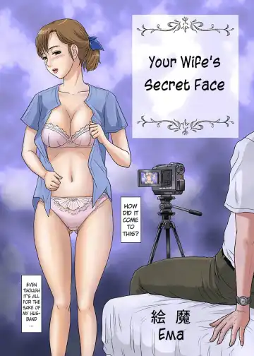 [Ema] Anata ga Shiranai Tsuma no Kao | Your Wife's Secret Face - Fhentai