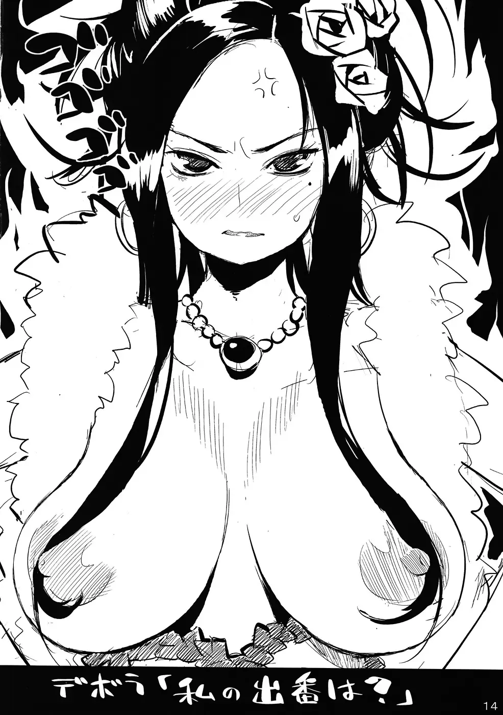 [Nora Higuma] Okusama no Hon Fhentai - Page 13