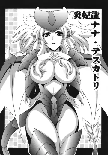 [Oujano Kaze] G kyuu Jigoku Fhentai - Page 23