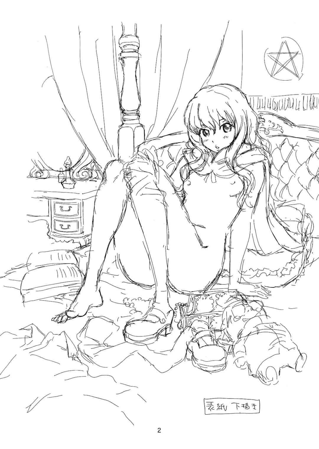 [Senke Kagero] Louise to Himitsu no Heya - Louise and Her Secret Room Fhentai - Page 3