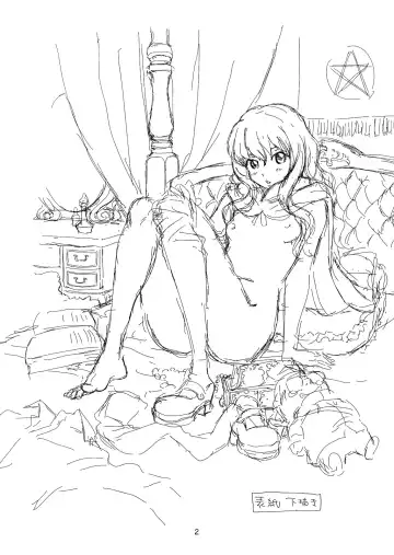 [Senke Kagero] Louise to Himitsu no Heya - Louise and Her Secret Room Fhentai - Page 3