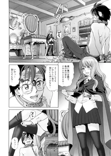[Senke Kagero] Louise to Himitsu no Heya - Louise and Her Secret Room Fhentai - Page 7