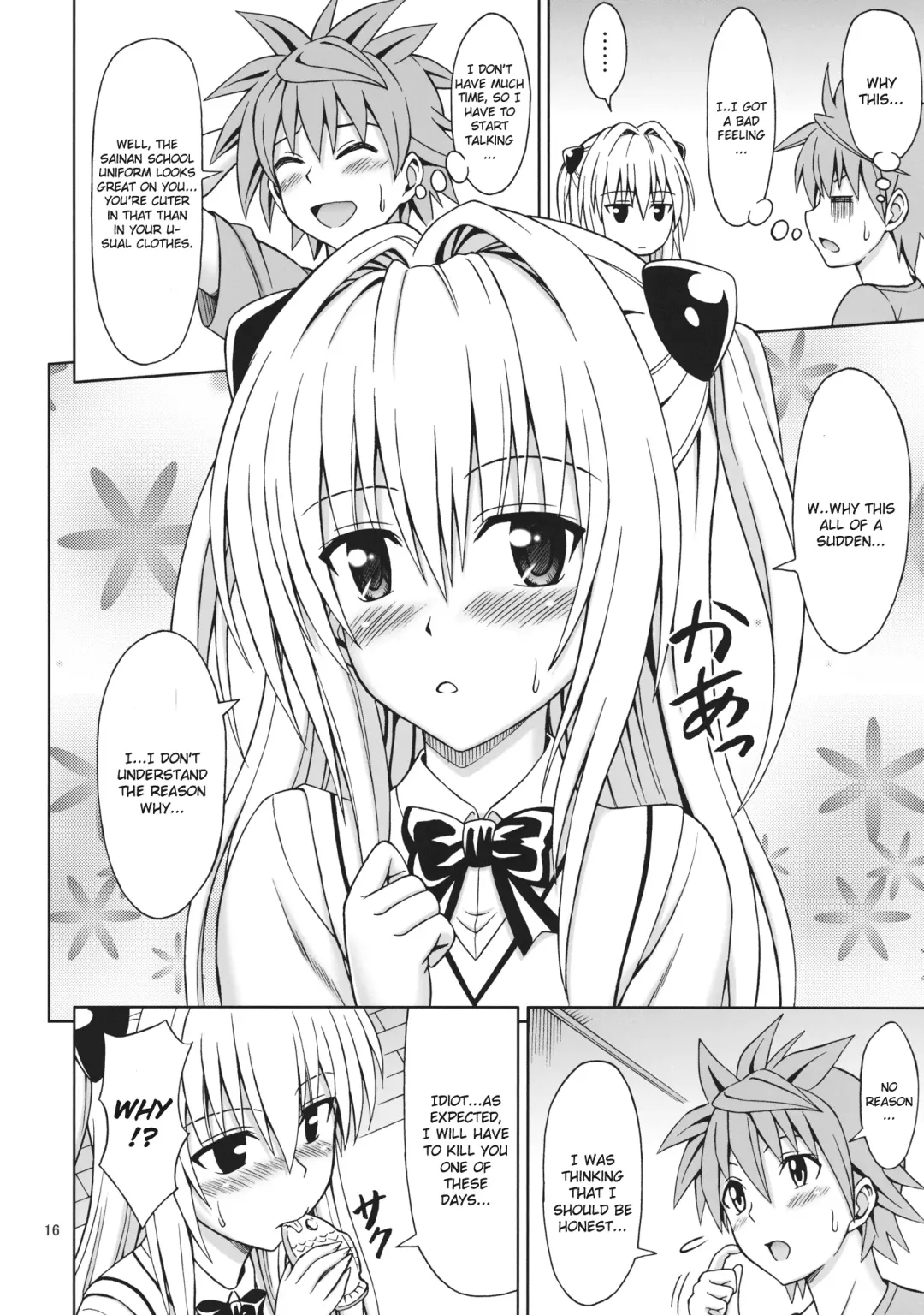 [Eiji] ToLOVEru TRIP Fhentai - Page 16