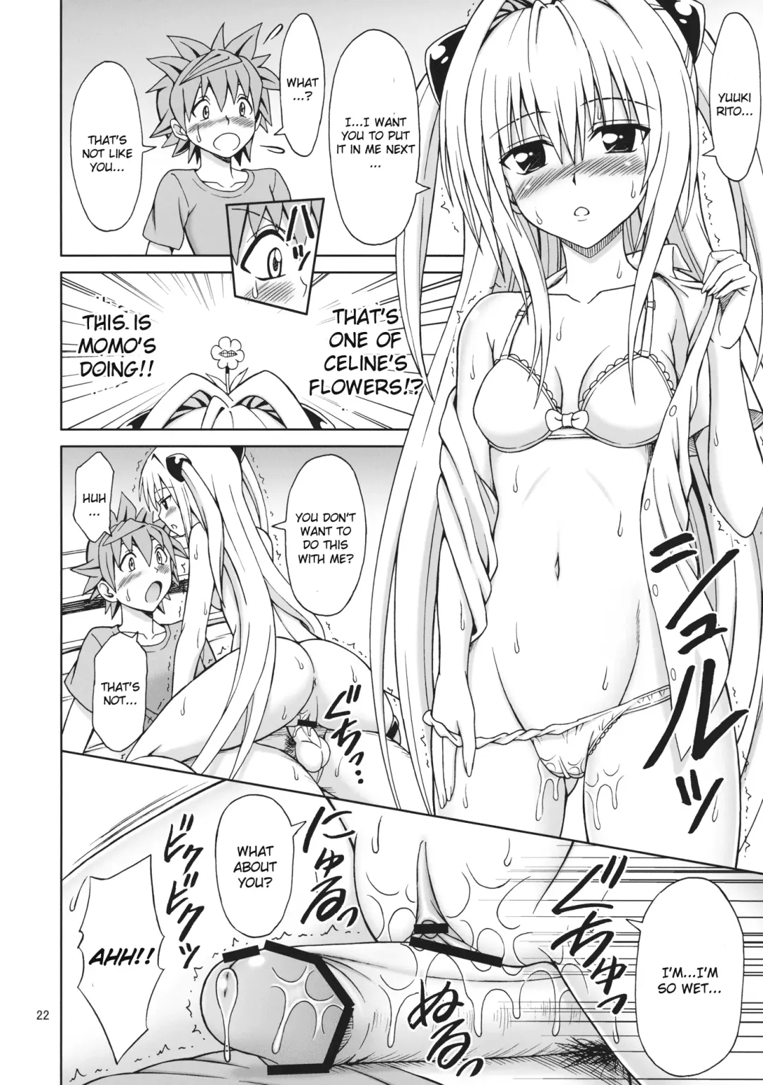 [Eiji] ToLOVEru TRIP Fhentai - Page 22