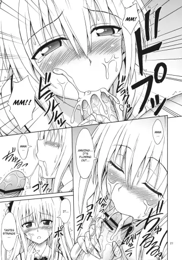 [Eiji] ToLOVEru TRIP Fhentai - Page 21