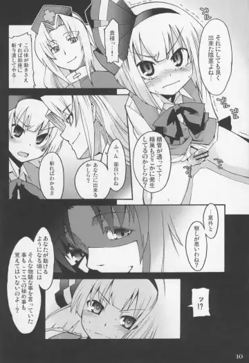 [Gengorou] Primrose Path Fhentai - Page 10