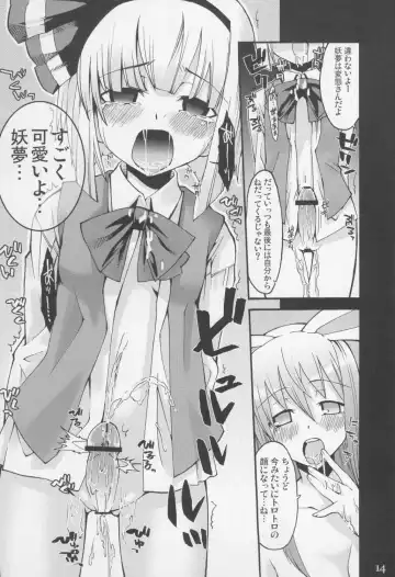 [Gengorou] Primrose Path Fhentai - Page 14