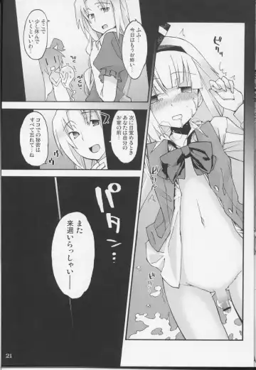 [Gengorou] Primrose Path Fhentai - Page 21