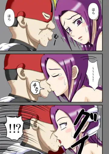 Kousoku Ningen Kacchinman ~Fuusa Sareta Gakuen~ Fhentai - Page 30