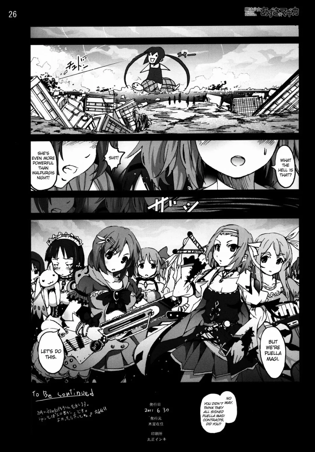 [Mokusei Zaijuu] Mahou Shoujo Azusa Magika Fhentai - Page 25