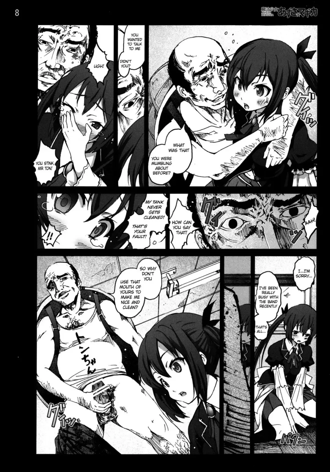 [Mokusei Zaijuu] Mahou Shoujo Azusa Magika Fhentai - Page 7