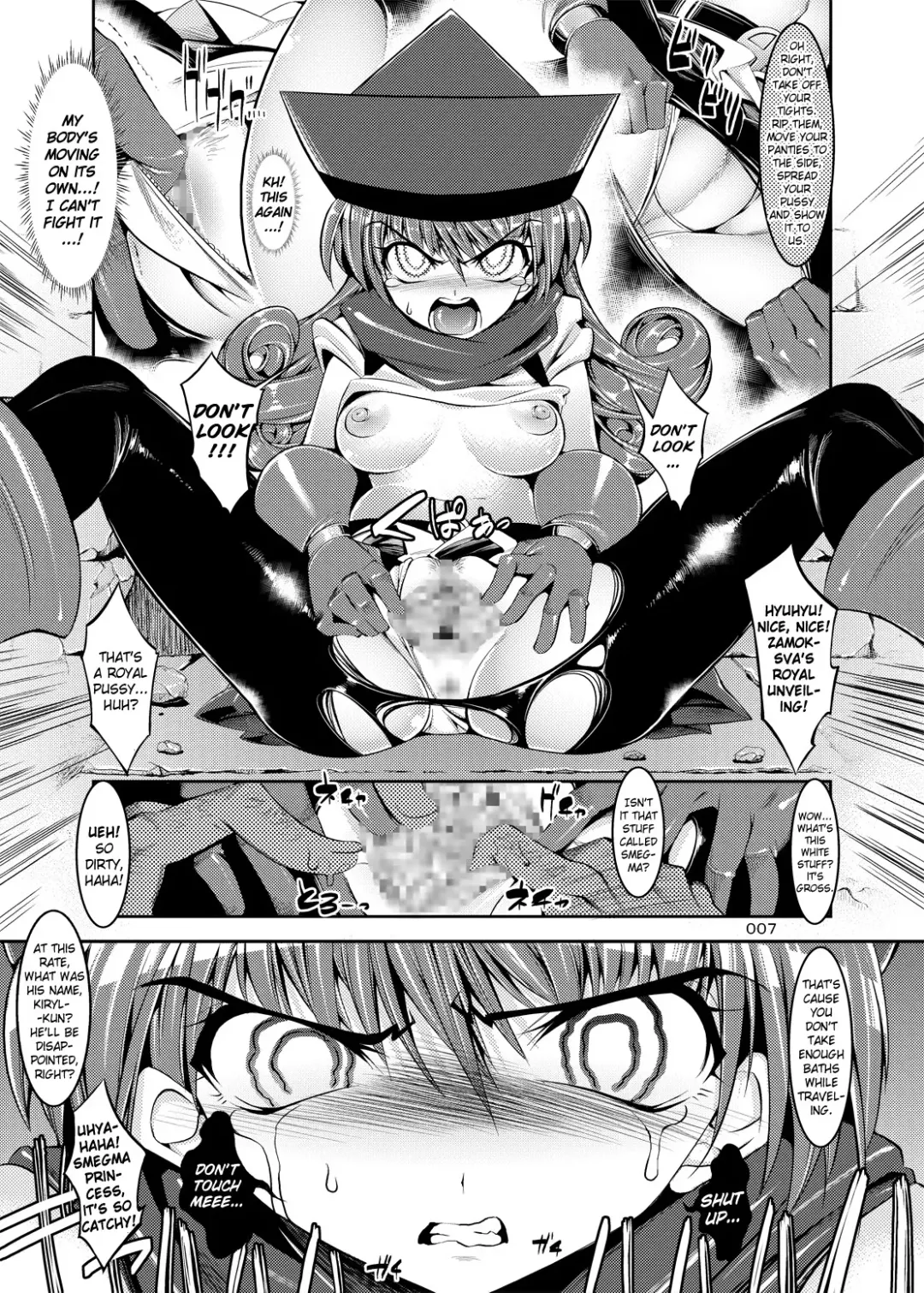 [Shuten Douji] Medapani Quest Alena Hen | Fuddle Quest Alena Fhentai - Page 6