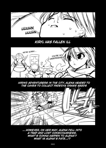 [Shuten Douji] Medapani Quest Alena Hen | Fuddle Quest Alena Fhentai - Page 2