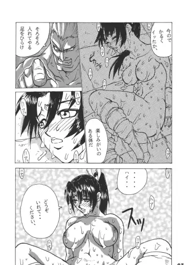 [S Master] Comic Endorphin - Comic Yen・Doll・Fin 3 Fhentai - Page 27