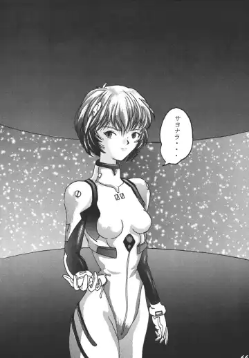 [S Master] Comic Endorphin - Comic Yen・Doll・Fin 3 Fhentai - Page 66