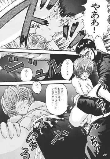 [S Master] Comic Endorphin - Comic Yen・Doll・Fin 3 Fhentai - Page 72