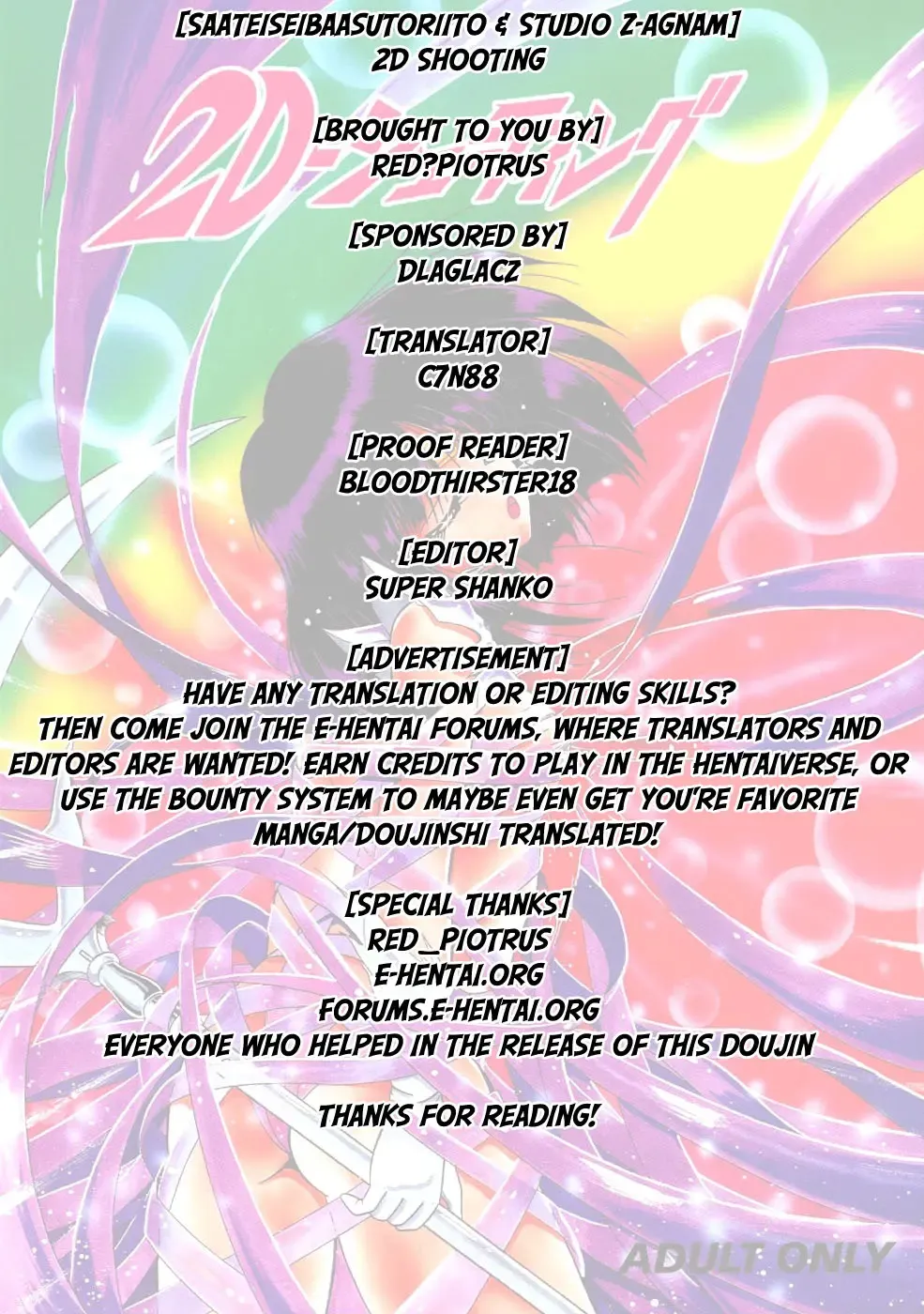 [Maki Hideto - Sahara Ikkou] 2D Shooting Fhentai - Page 91