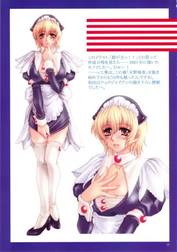 [Kanesada Keishi - Kawara Keisuke] Americano! Fhentai - Page 16