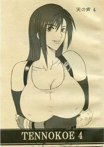 Read [S-p-y - S.p.y] Ten no Koe 4 - Fhentai