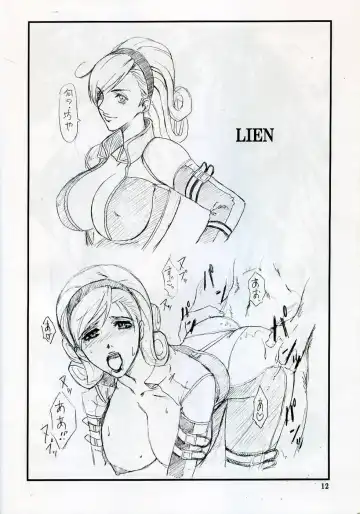 [S-p-y - S.p.y] Ten no Koe 4 Fhentai - Page 11