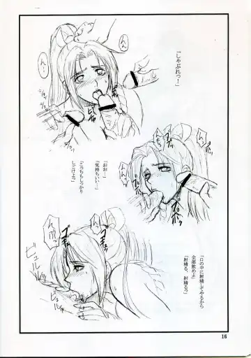 [S-p-y - S.p.y] Ten no Koe 4 Fhentai - Page 15