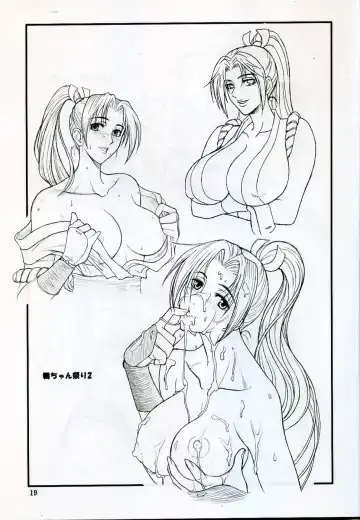 [S-p-y - S.p.y] Ten no Koe 4 Fhentai - Page 18