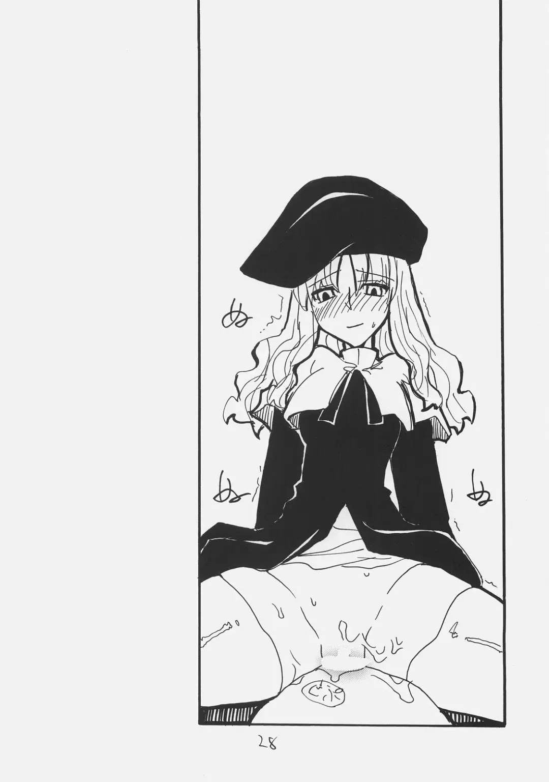 [Kikuta Kouji] Matango Fhentai - Page 27