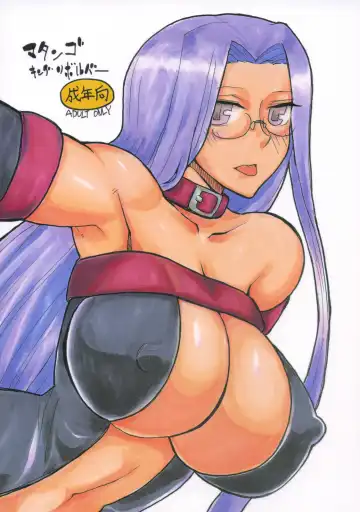 Read [Kikuta Kouji] Matango - Fhentai